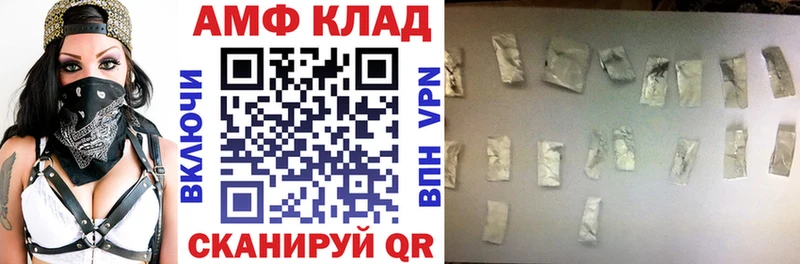 KRAKEN   Новоузенск  Амфетамин Розовый 