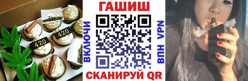 купить закладку  ссылка на мегу рабочий сайт  Печенье с ТГК марихуана  Новоузенск 