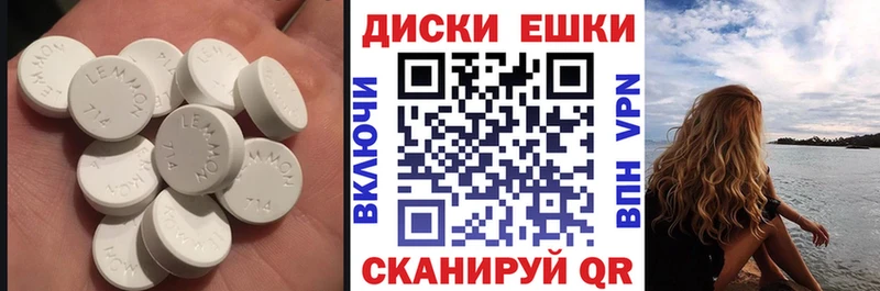 Ecstasy 250 мг  блэк спрут как войти  Новоузенск 