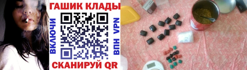 ГАШ убойный  как найти   Новоузенск 