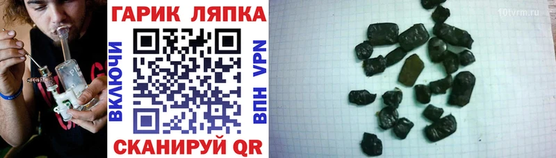 Гашиш индика сатива Новоузенск
