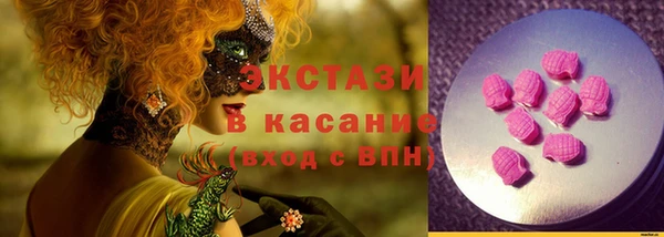 PSILOCYBIN Аркадак