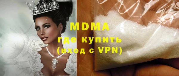 прущая мука Арсеньев