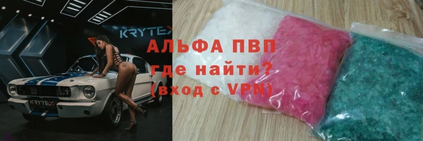 спайс Невель