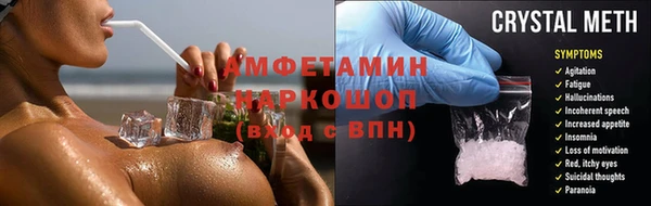 PSILOCYBIN Аркадак