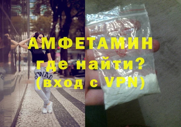 кокаин Невельск