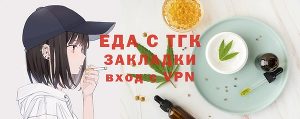 2c-b Армянск