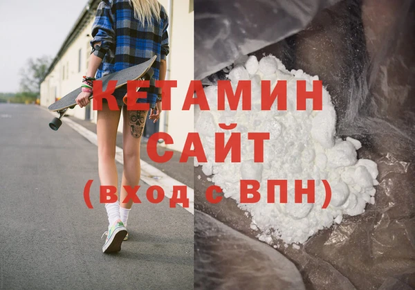 2c-b Армянск