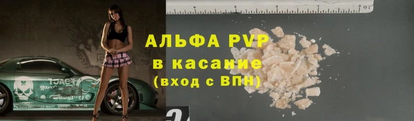 прущие крисы Алексеевка
