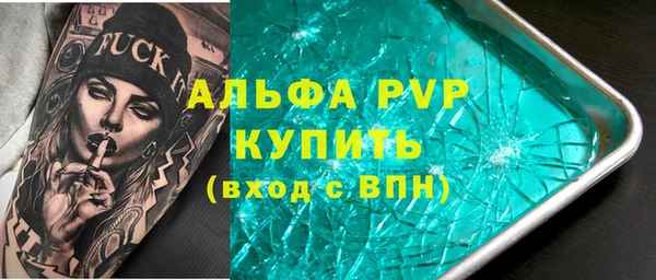 2c-b Армянск
