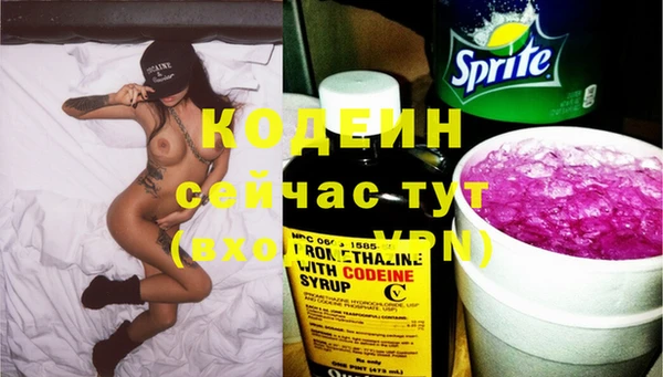 марки nbome Невьянск