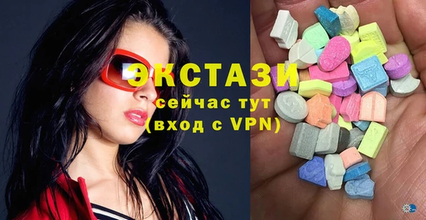 2c-b Армянск