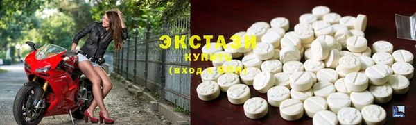 ГАЛЛЮЦИНОГЕННЫЕ ГРИБЫ Рославль