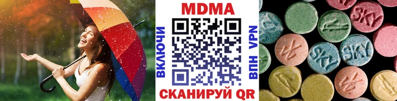 наркотики  Новоузенск  MDMA Molly 